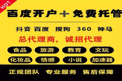 深度解析：信息流推广在电商行业的实战案例