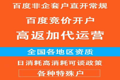 案例分析：信息流广告成功投放秘诀